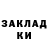 Марки NBOMe 1,8мг Ruben Brenhaug