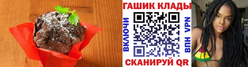 цена наркотик  Новая Ляля  Печенье с ТГК конопля 