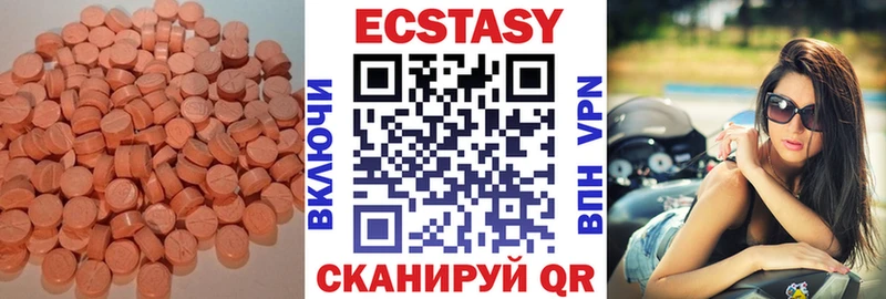 ЭКСТАЗИ VHQ  Новая Ляля 