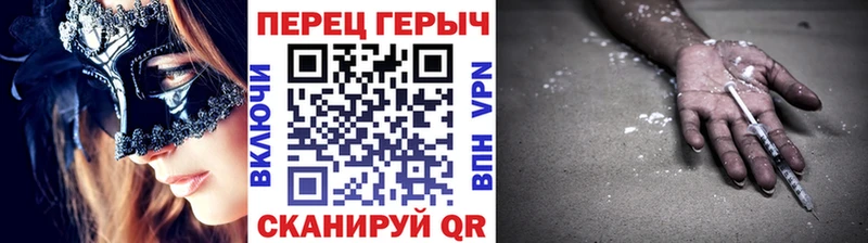 продажа наркотиков Новая Ляля Героин герыч