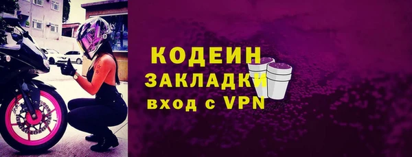 хмурый Баксан