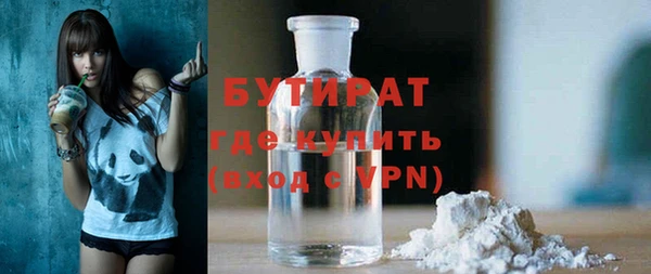 хмурый Баксан