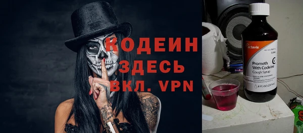 скорость Балахна