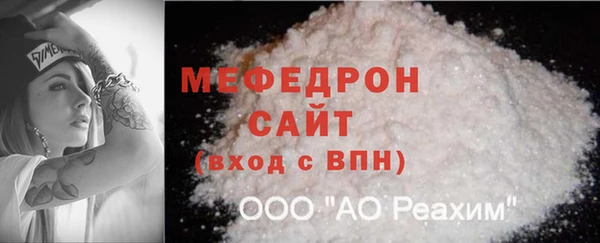 бутират Саяногорск