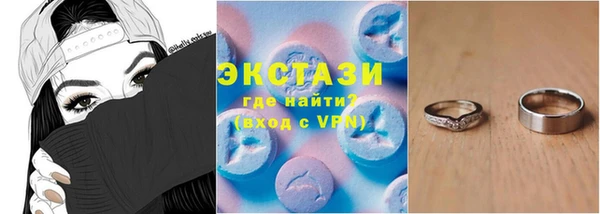 скорость Балахна