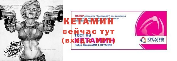 соль ск Балабаново