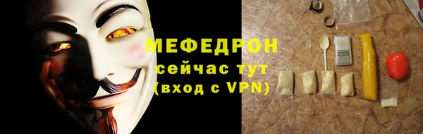 соль ск Балабаново