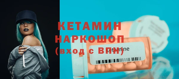 соль ск Балабаново