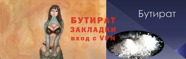хмурый Баксан