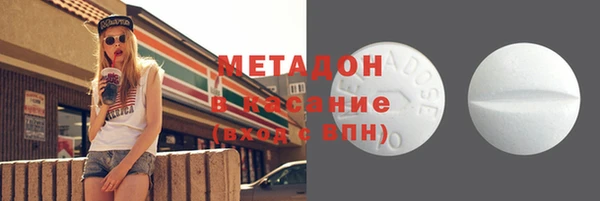 соль ск Балабаново