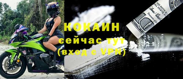 хмурый Баксан
