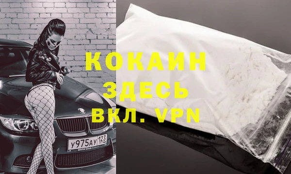 соль ск Балабаново