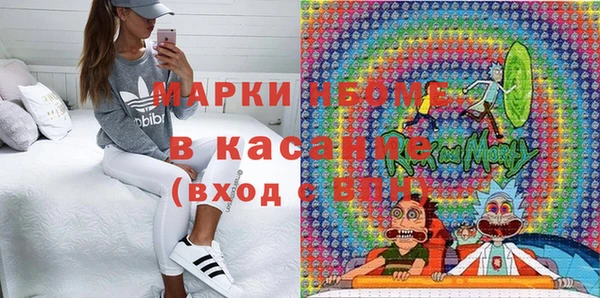 соль ск Балабаново