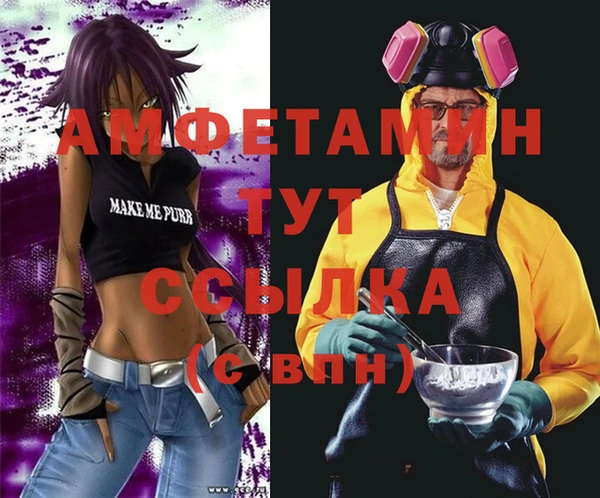 хмурый Баксан