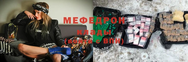 соль ск Балабаново