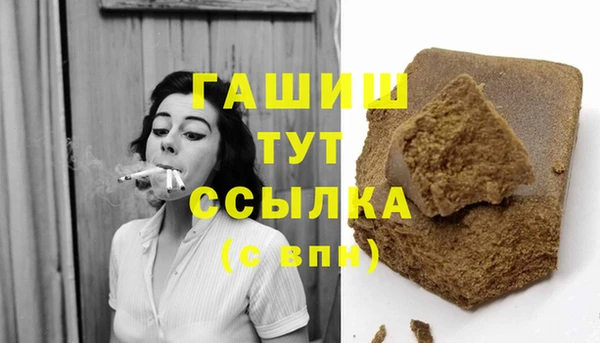 бутират Сатка