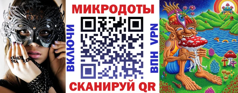Галлюциногенные грибы ЛСД omg рабочий сайт Новая Ляля наркота
